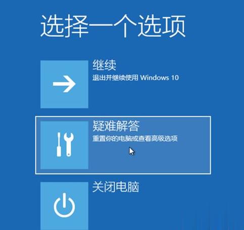 windows10系统电脑怎么如何强制进入恢复模式的方法